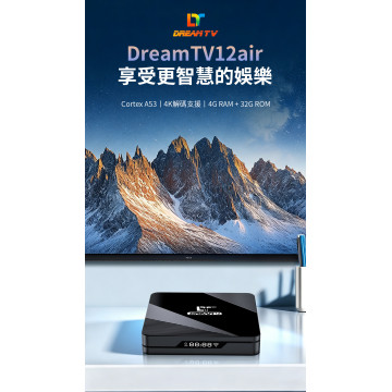 新品夢想TVボック/4K UHD画質/日本語取扱説明書付き/日本初上陸 新品夢想TVボック/4K UHD画質/日本語取扱説明書付き/日本初上陸
